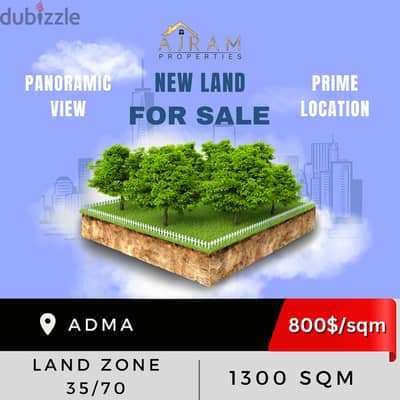 Land in Adma | 1300 sqm | Panoramic View