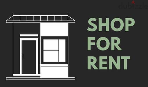 Achrafieh, Rmeil / Shop for rent - الأشرفية, رميل / محل للإيجار