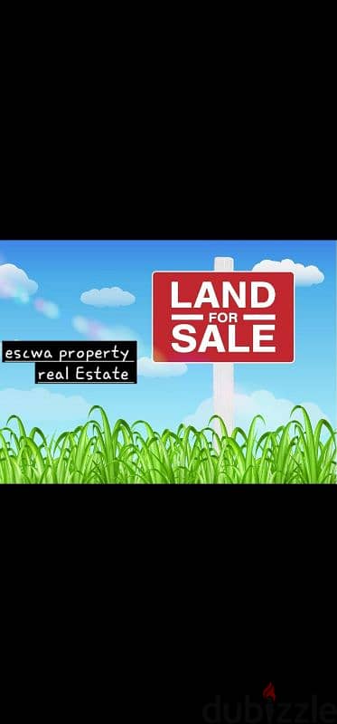 land for sale in bkenaya أرض للبيع في بقنايا