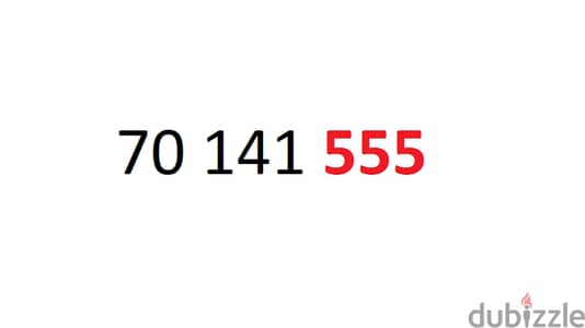 70 141 555 alfa تشريج