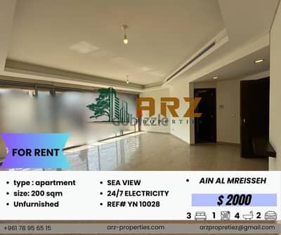 Apartment for rent in Ain Al Mraiseh