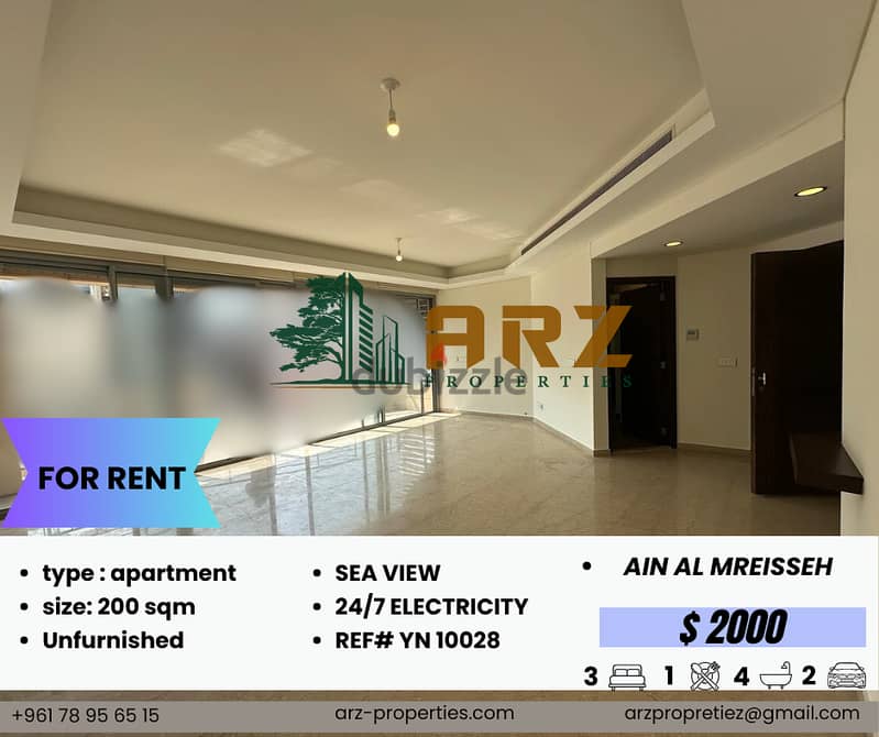 Apartment for rent in Ain Al Mraiseh 0