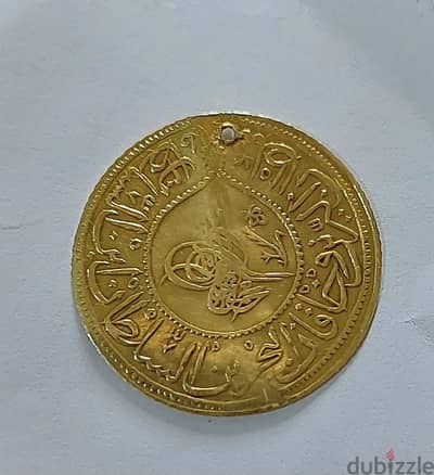 Ancient Ottoman Gold Coin Sultan Mahmoud II year 1223 AH/ 1808 AD