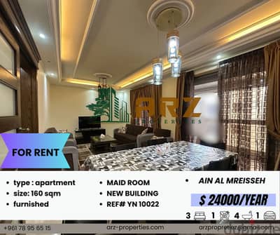 Apartment for rent in Ain Al Mraiseh