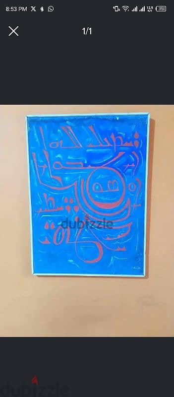 Syriac painting  abdo badawi لوحة سريانية  عبدو البدوي