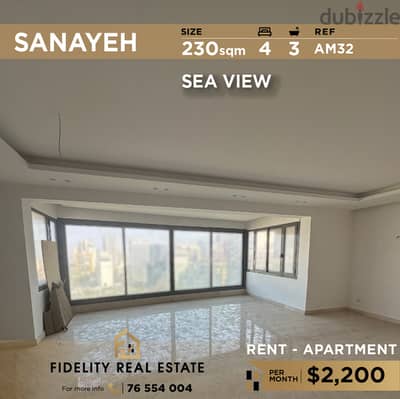 Apartment for rent in Sanayeh AM32 شقة للإيجار في الصنائع