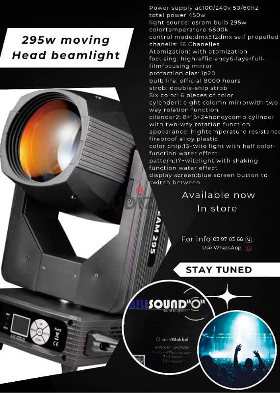 beam light 295 0