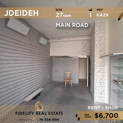 Shop for rent in Jdeideh KA29 محل للايجار  في الجديدة