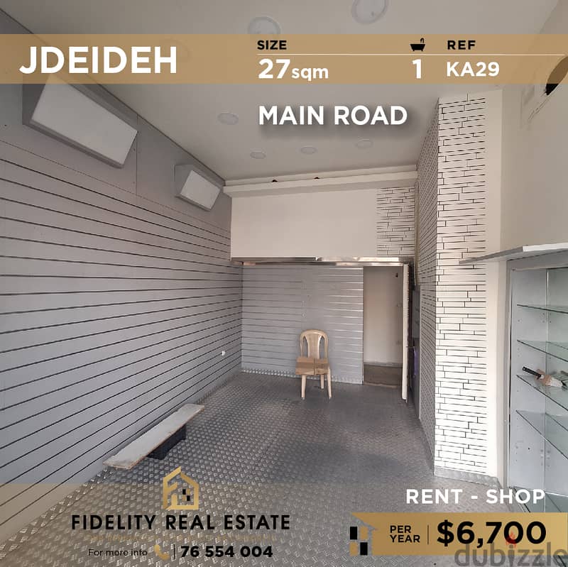 Shop for rent in Jdeideh KA29 محل للايجار  في الجديدة 0