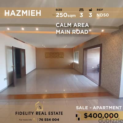 Apartment for sale in Hazmieh ND50 شقة للبيع في الحازمية