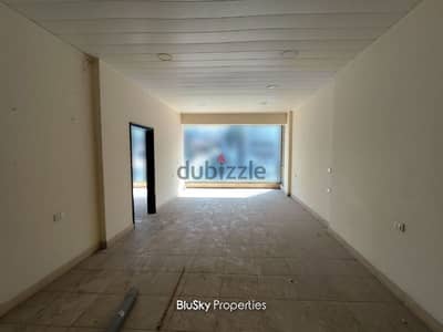 Office For RENT In Zouk Mosbeh مكتب للإيجار #PM