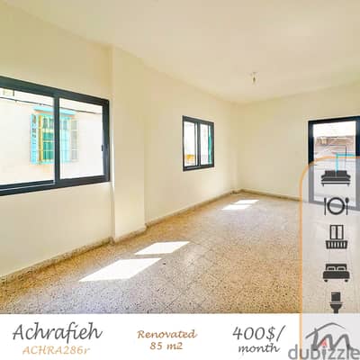 Ashrafieh | Renovated 1 Bedroom Apart | 1 Apartment / Floor | Balcony