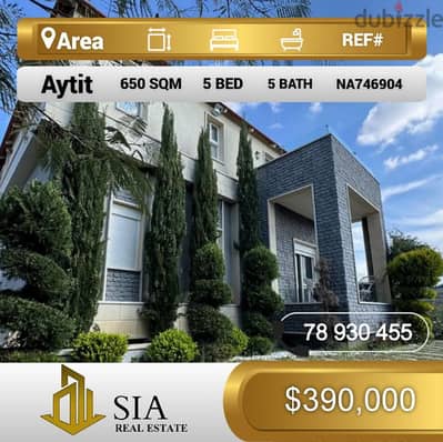 فيلا للبيع في عيتات Villa for Sale in Aytit