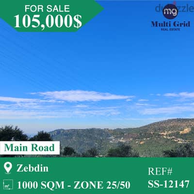 SS-12147 / Land for Sale in Zebdin , أرض للبيع في زبدين