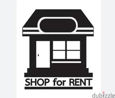 Hamra, Beirut/ Duplex Shop for rent - الحمرا / محل دوبلكس  للإيجار