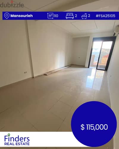 Apartment for sale in Mansourieh! شقة للبيع في المنصورية