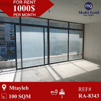 RA-8343 / Shop for Rent in Mtayleb, محل للايجار في المطيلب