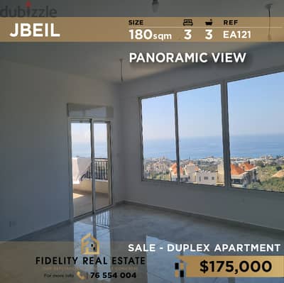 Duplex for sale in Jbeil EA121 دوبلكس للبيع في جبيل