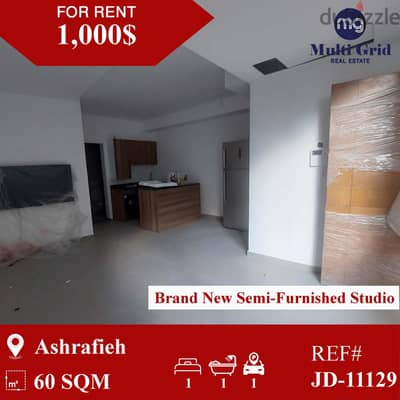 JD-11129 / Studio for Rent in Achrafieh, ستوديو للايجار في الأشرفية