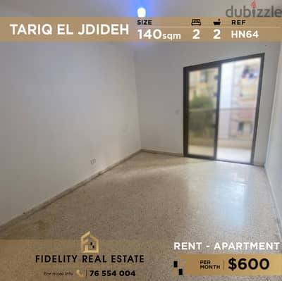 Apartment for rent in Tariq El Jdideh HN64 شقة للإيجار في طريق الجديدة