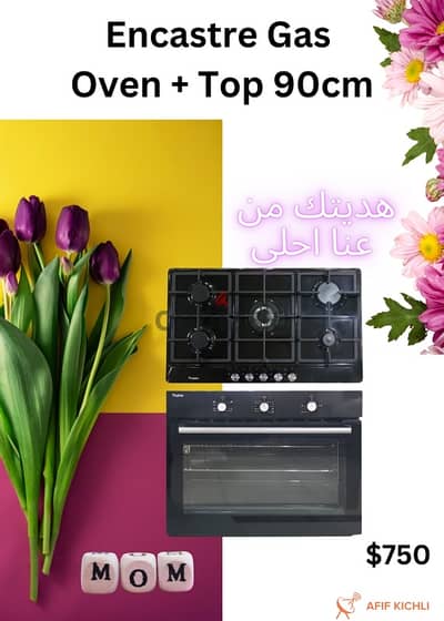 encastre gas oven + top 90cm كفالة شركة