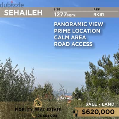 Land for sale in Sehaileh RKB1 أرض للبيع في سهيلة