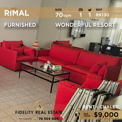 Chalet for rent in Rimal RK130 شاليه للإيجار في رمال