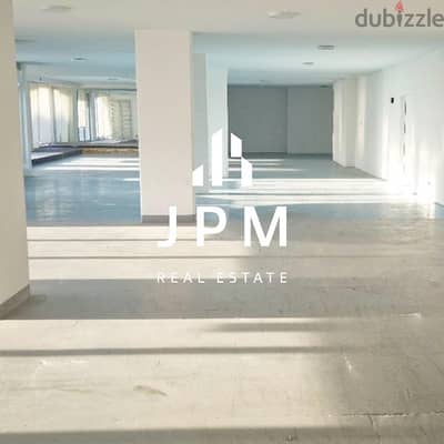 SHOWROOM FOR RENT - MANSOURIEH  - PRIME LOCATION