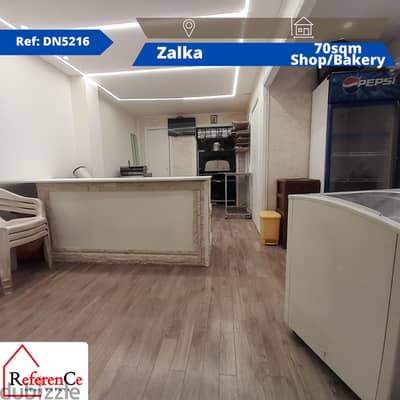 Duplex Shop/Bakery in Zalka محل دوبلكس  للإيجار في الزلقا