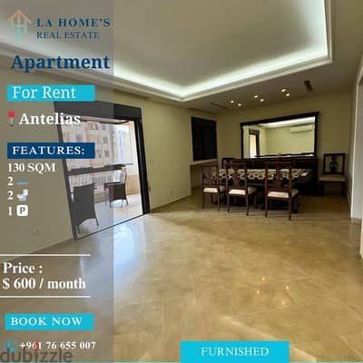 apartment for rent in antelias شقة للايجار في انطلياس