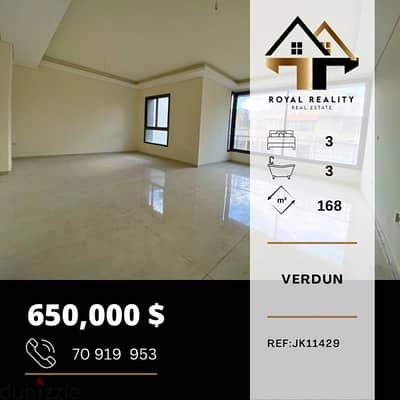 apartments for sale in verdun - شقق للبيع في فردان