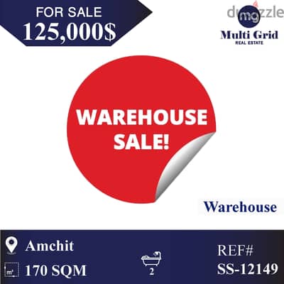 SS-12149 / Warehouse for Sale in Amchit, مستودع للبيع في عمشيت