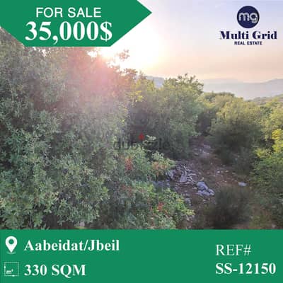 SS-12150 / Land for Sale in Aabeidat, أرض للبيع في عبيدات