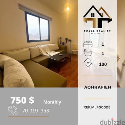 apartments for rent in achrafieh - شقق للإجار في الأشرفية