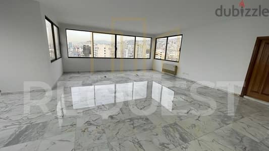 Office 200 sqm for Rent in Jal El Dib مكتب ٢٠٠ متر للإيجار في جل الديب