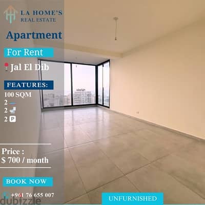 apartment for rent in jal el dib شقة للايجار في جل الديب