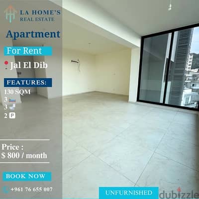 apartment for rent in jal el dib شقة للايجار في جل الديب