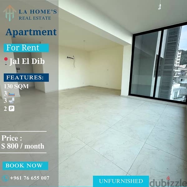 apartment for rent in jal el dib شقة للايجار في جل الديب 0