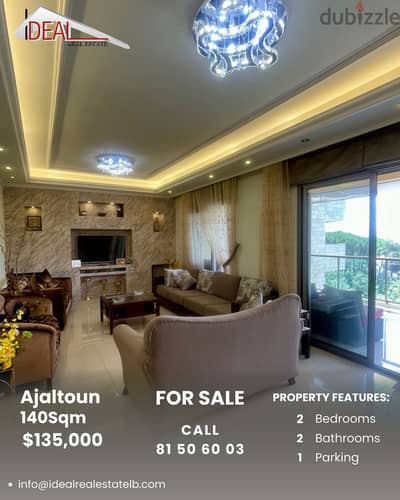 Simplex for sale in Ajaltoun شقة للبيع في عجلتون