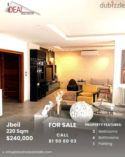 Apartment for sale in Jbeil شقة للبيع في جبيل