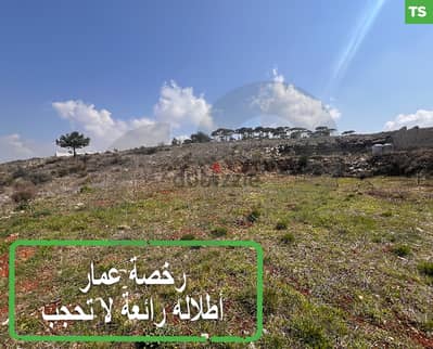 MOUNTAIN VIEW- Mansourieh, Ain L Marj/ منصوريه, عين المرج REF#TS118995