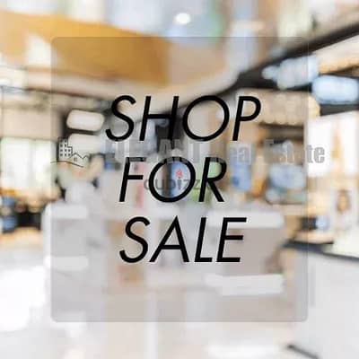 Shop for Sale | Prime Location | Hazmieh