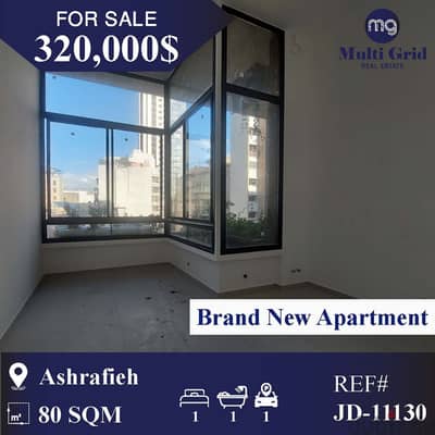 JD-11130 / Apartment for Sale in Achrafieh, شقة للبيع في الأشرفية