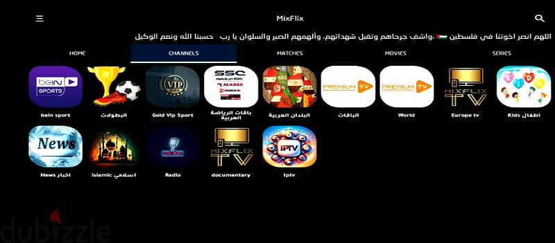 Android 4K Tv box 2025  For Free Shahid Netflix beIN SPORTS  T81017986 8