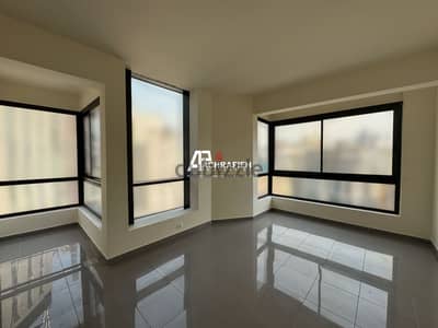 Office for Rent In Achrafieh - مكتب للأجار في الأشرفية