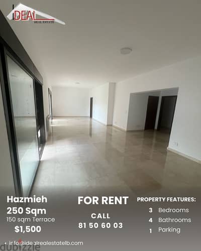 Apartment for rent in Hazmieh شقة للاجار في الحازمية