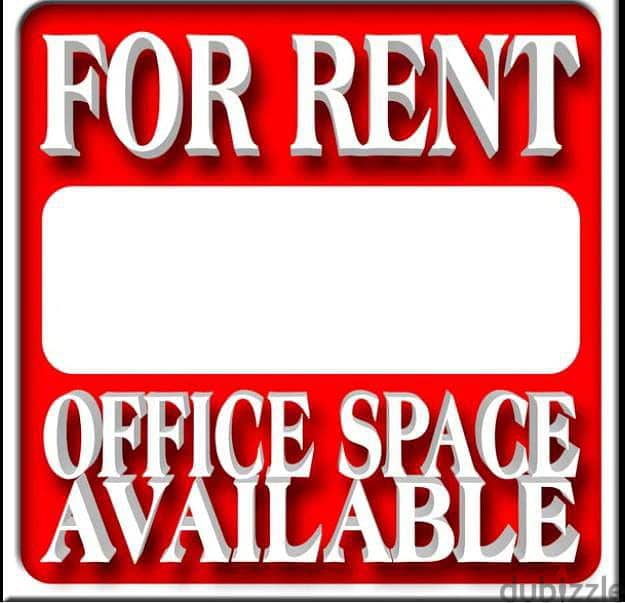 Dbayeh/ 150 sqm Office for Rent - ضبية / مكتب 150 متر للايجار 0