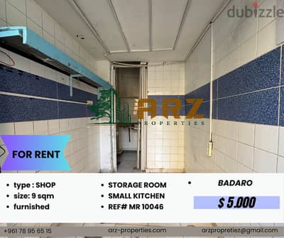 Ref#MR 1046  Title: SHOP for rent in badaro