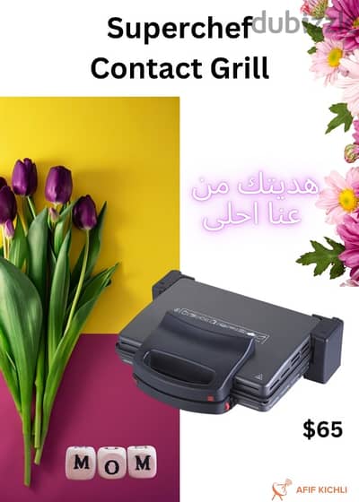 Superchef Contact Grill كفالة سنة