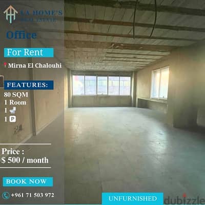 office for rent in mina el chalouhi مكتب للايجار في ميرنا شالوحي